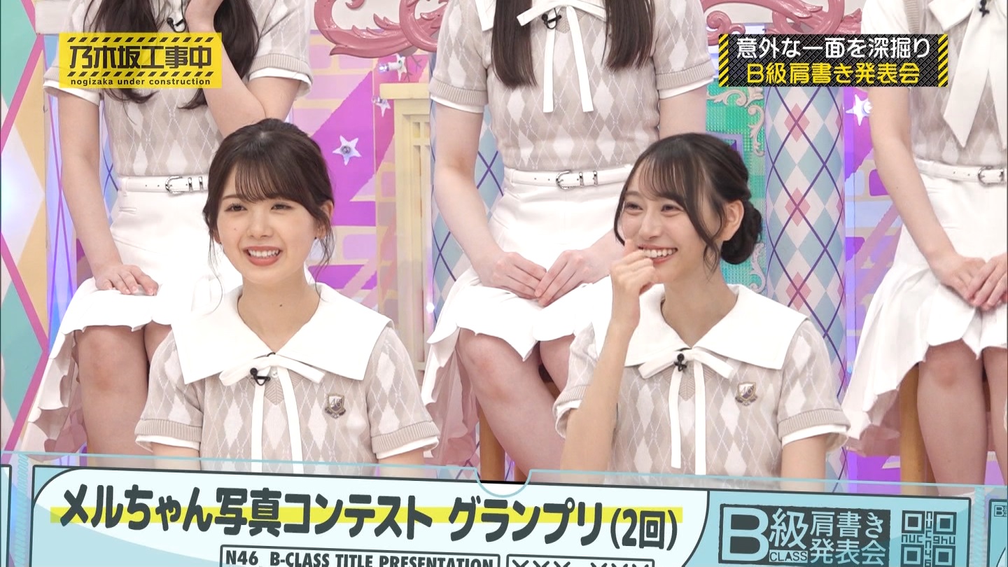 乃木坂工事中　第480回 2 ->画像>23枚 