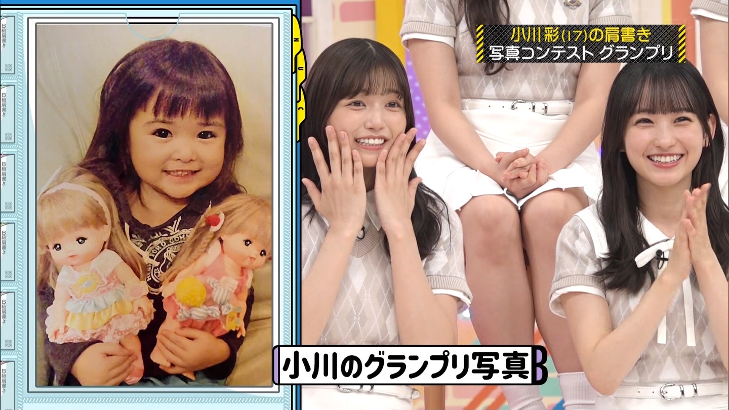 乃木坂工事中　第480回 2 ->画像>23枚 