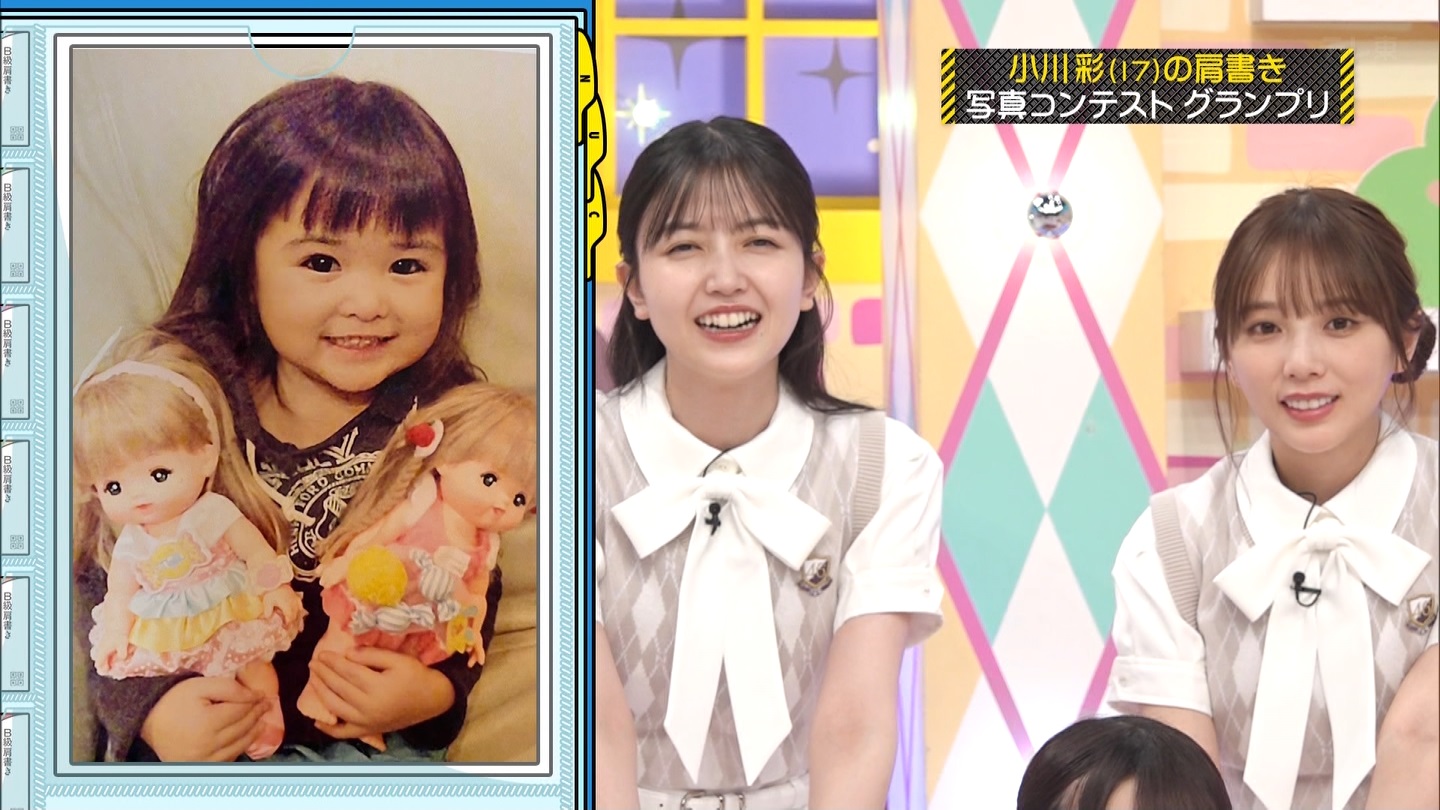 乃木坂工事中　第480回 2 ->画像>23枚 