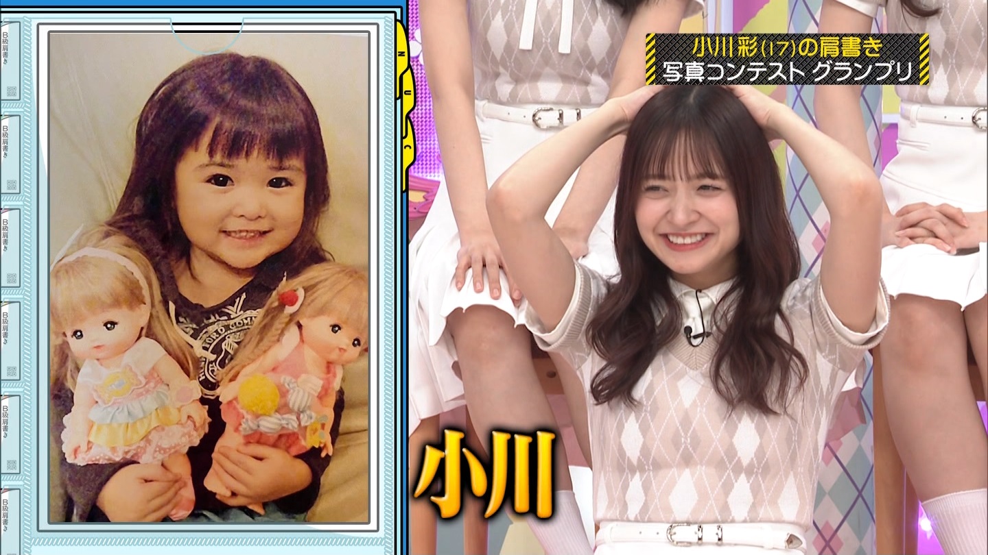 乃木坂工事中　第480回 2 ->画像>23枚 