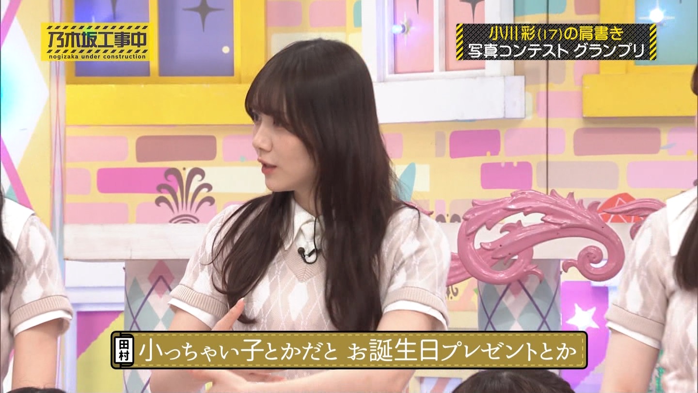 乃木坂工事中　第480回 2 ->画像>23枚 