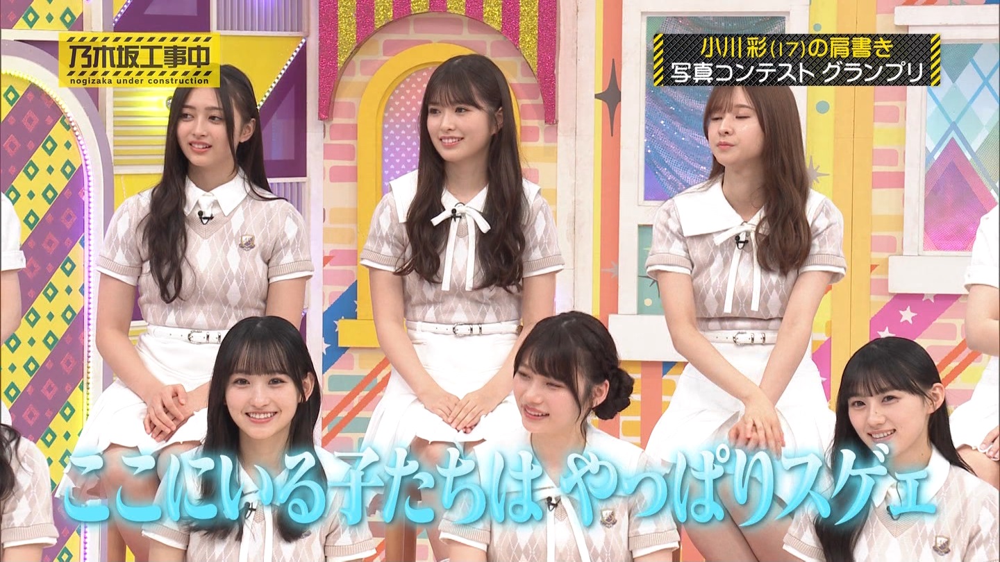 乃木坂工事中　第480回 2 ->画像>23枚 