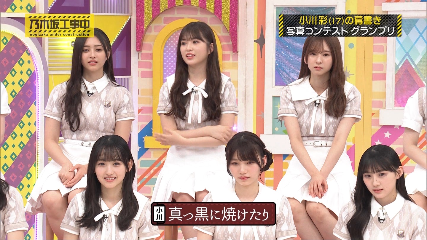 乃木坂工事中　第480回 2 ->画像>23枚 