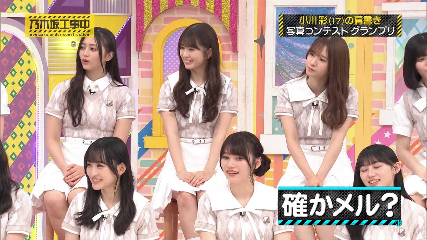 乃木坂工事中　第480回 2 ->画像>23枚 