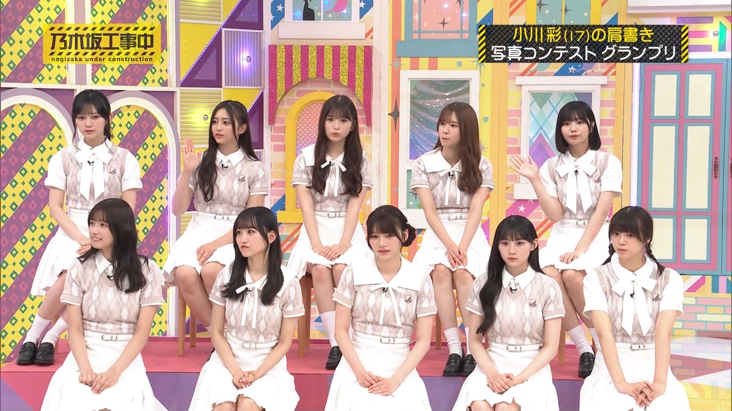 乃木坂工事中　第480回 2 ->画像>23枚 
