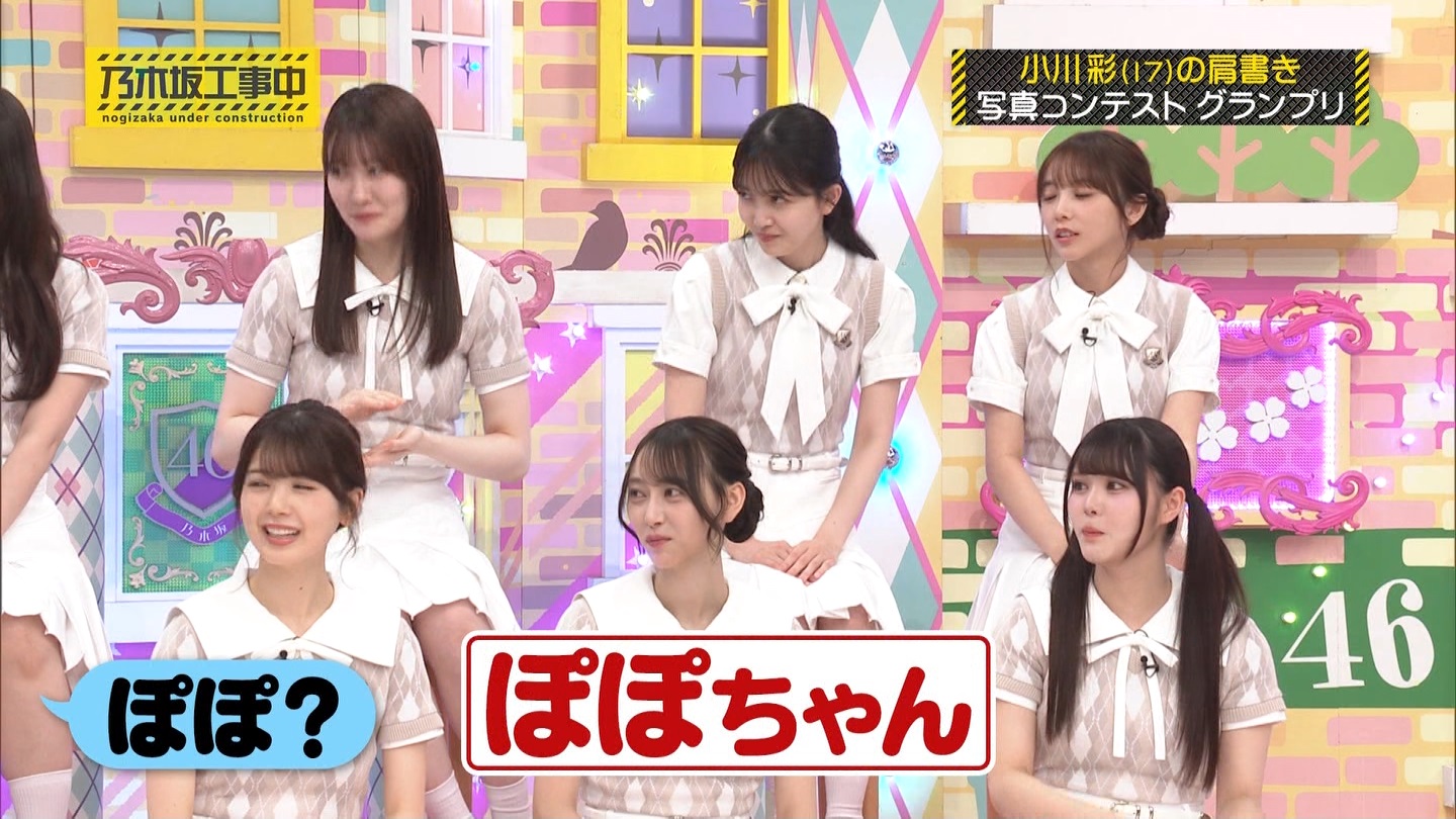 【乃木坂46】伊藤理々杏応援スレ☆21 うれしーさー【りりあん】 YouTube動画>6本 ->画像>446枚 