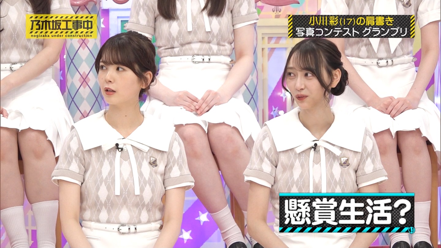 乃木坂工事中　第480回 2 ->画像>23枚 