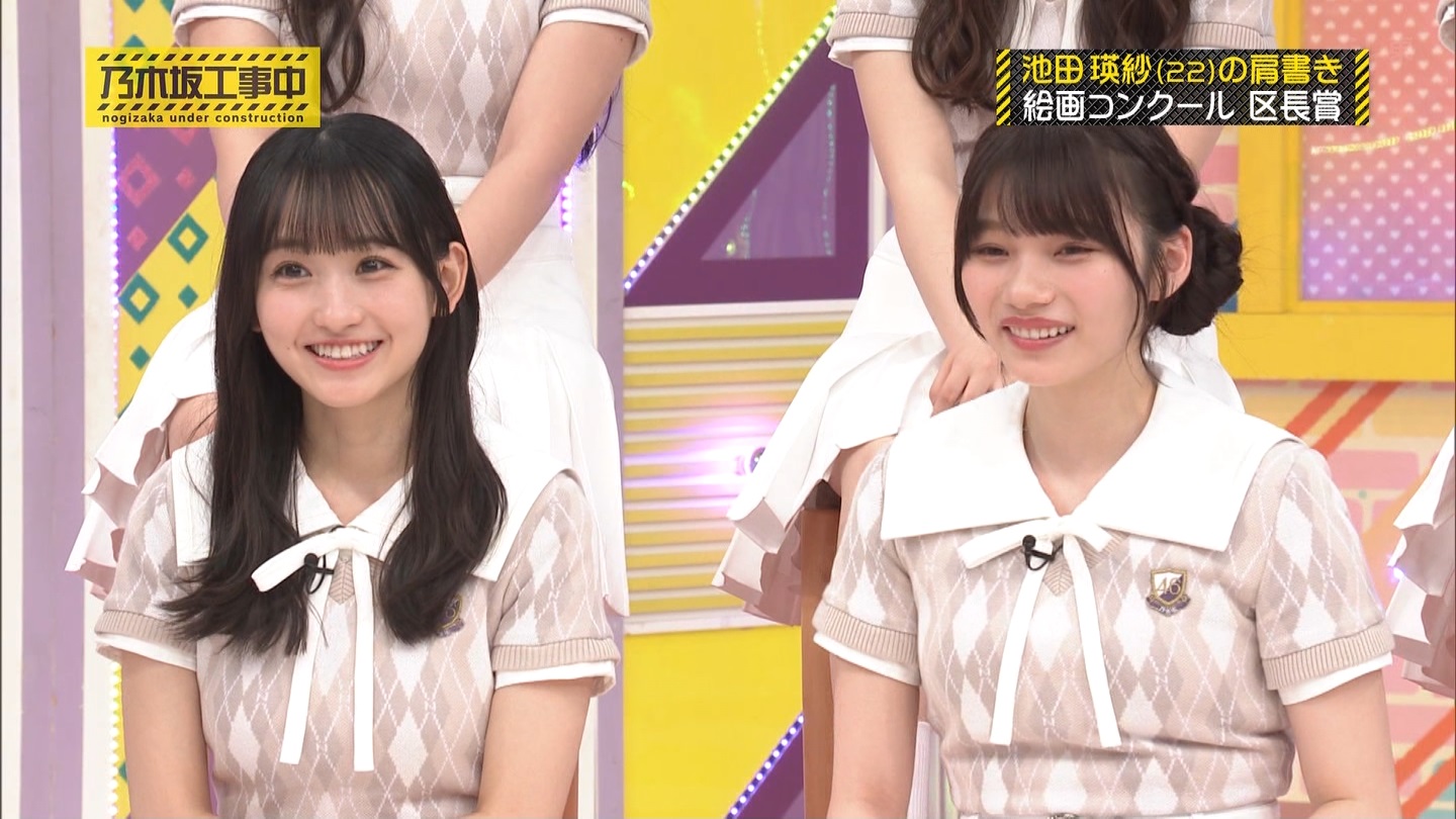 乃木坂工事中　第480回 2 ->画像>23枚 