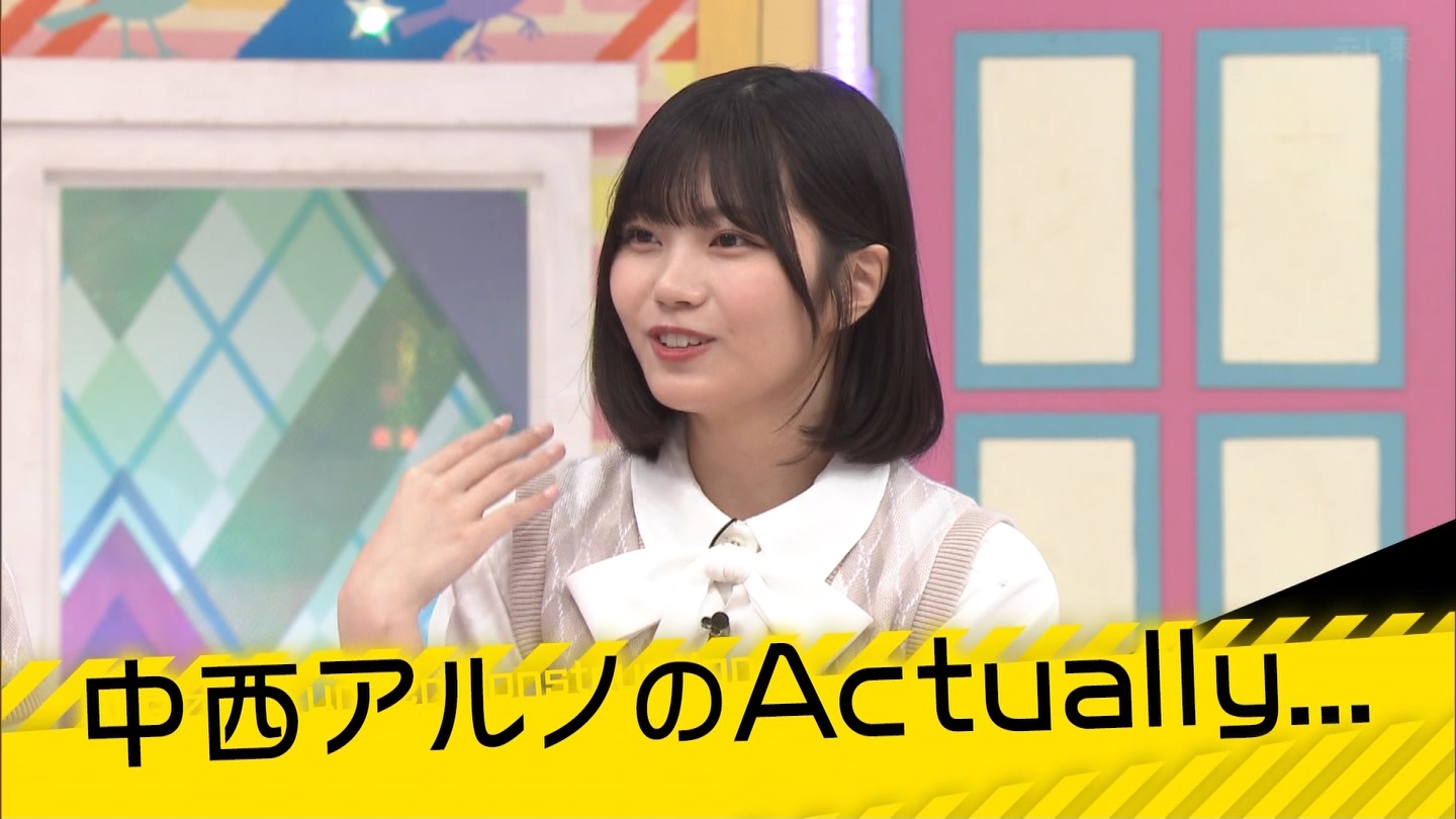乃木坂工事中　第480回 2 ->画像>23枚 