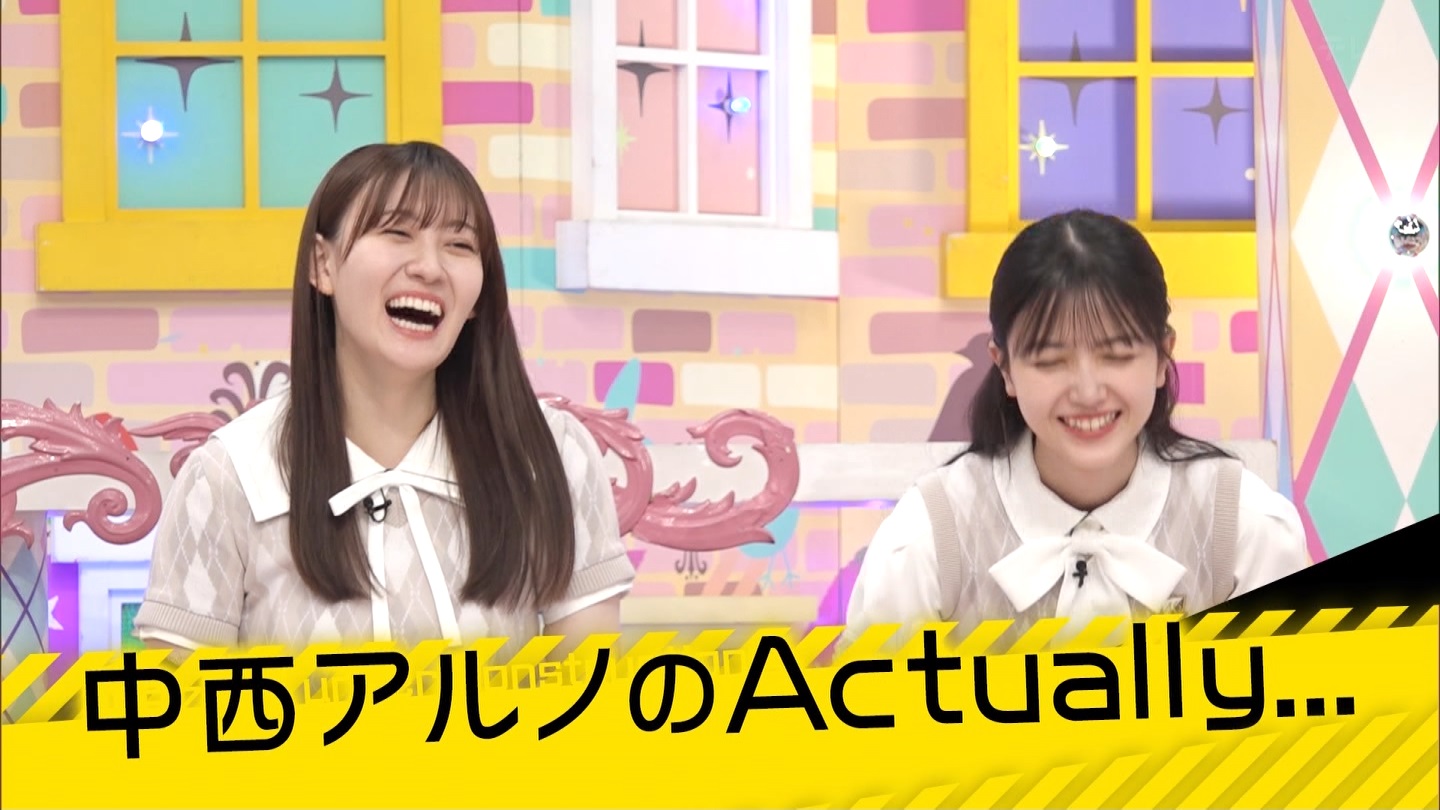 乃木坂工事中　第480回 2 ->画像>23枚 