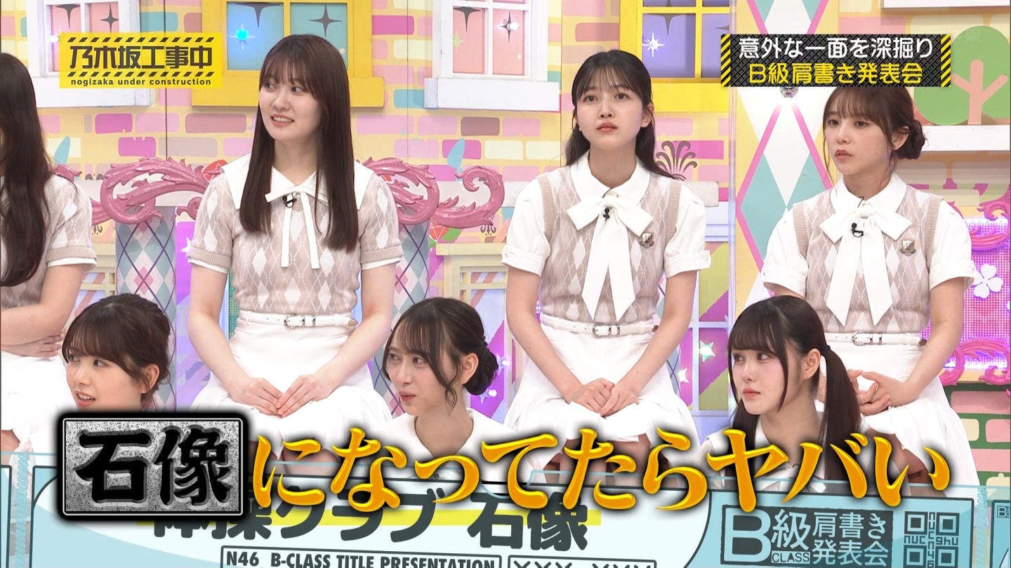 【乃木坂46】伊藤理々杏応援スレ☆21 うれしーさー【りりあん】 YouTube動画>6本 ->画像>446枚 