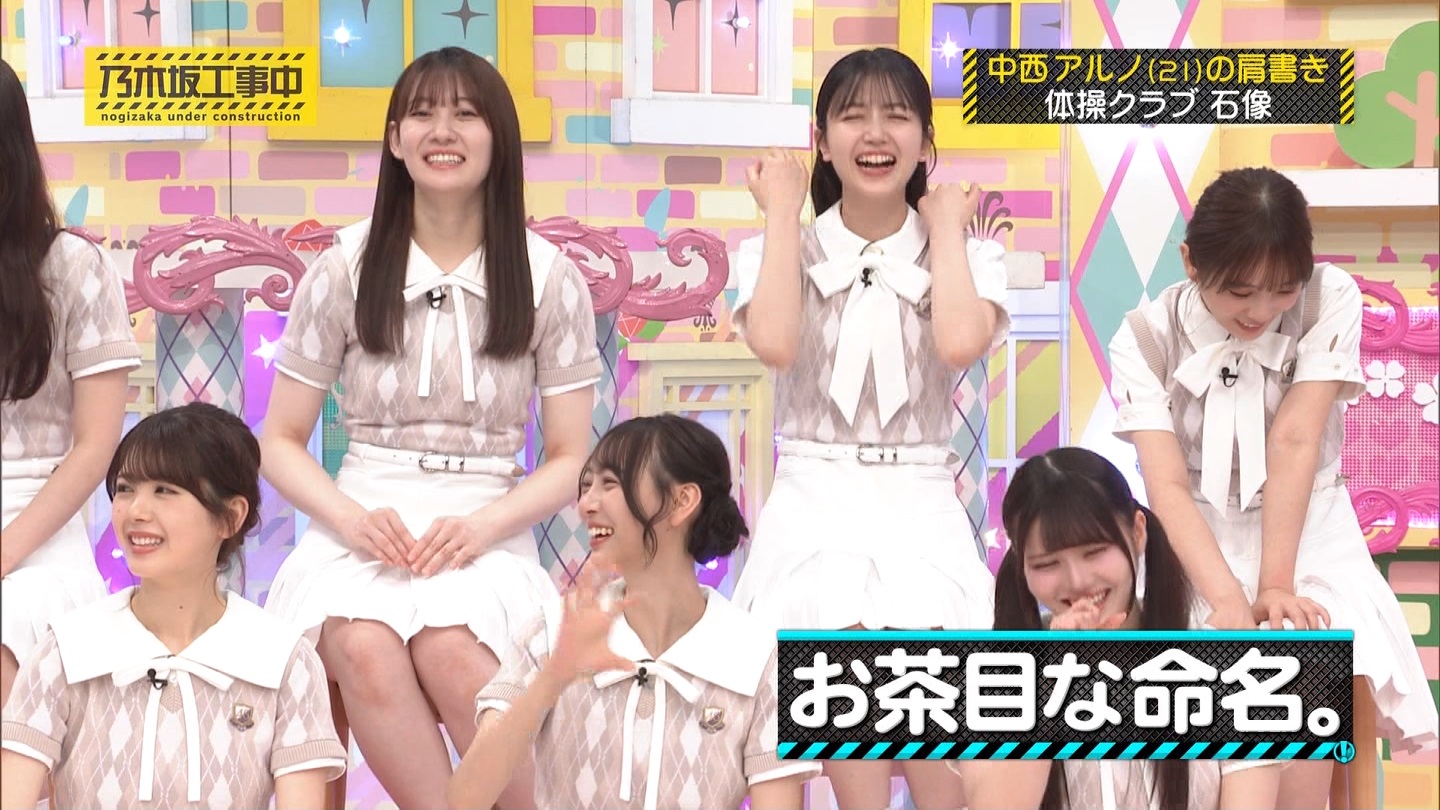 【乃木坂46】伊藤理々杏応援スレ☆21 うれしーさー【りりあん】 YouTube動画>6本 ->画像>446枚 