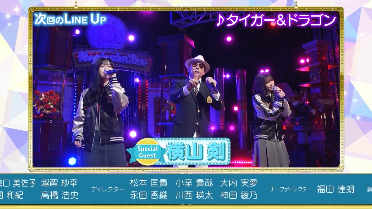 乃木坂スター誕生 横山剣2