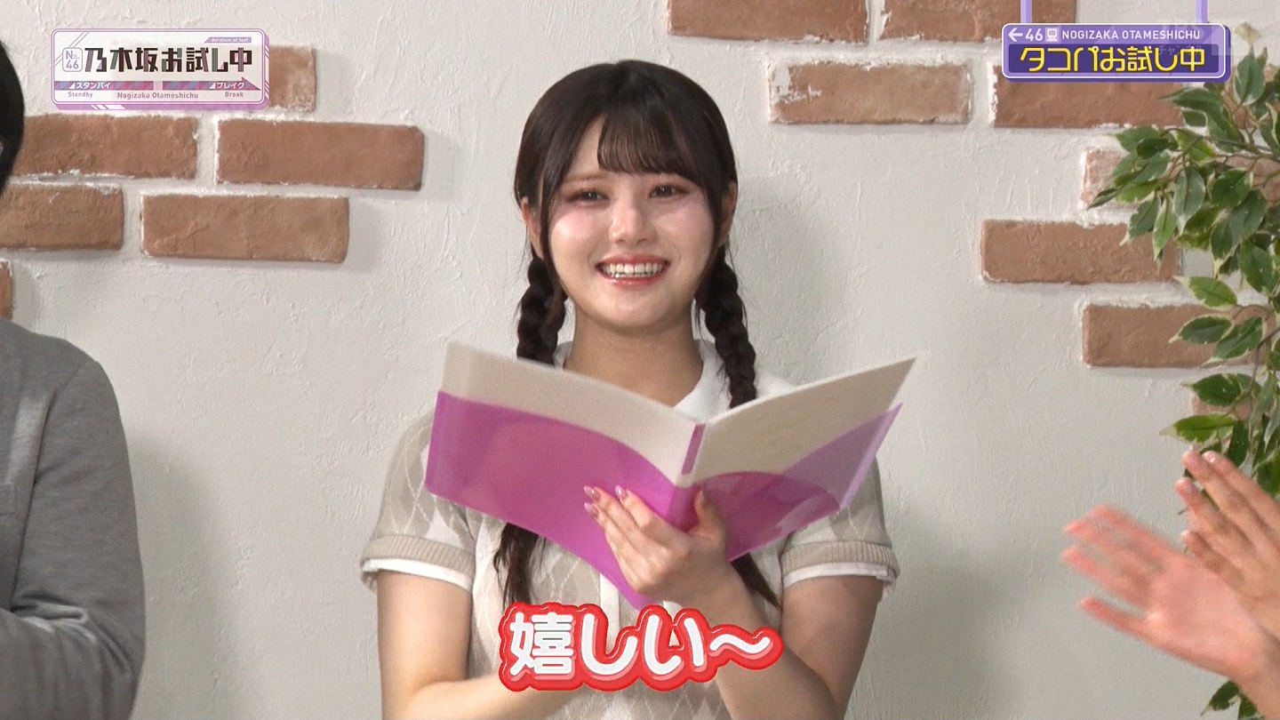 【乃木坂46】伊藤理々杏応援スレ☆21 うれしーさー【りりあん】 YouTube動画>6本 ->画像>446枚 