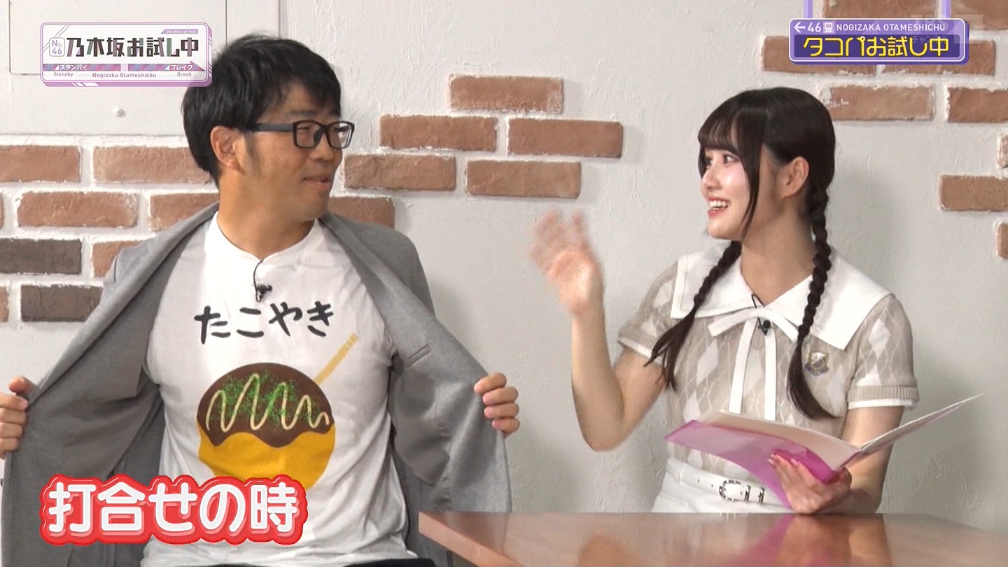 【乃木坂46】伊藤理々杏応援スレ☆21 うれしーさー【りりあん】 YouTube動画>6本 ->画像>446枚 