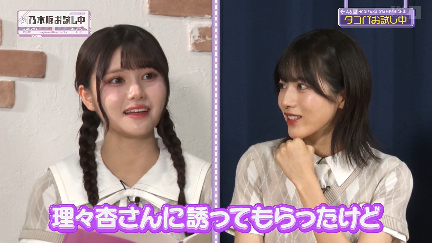 【乃木坂46】伊藤理々杏応援スレ☆21 うれしーさー【りりあん】 YouTube動画>6本 ->画像>446枚 
