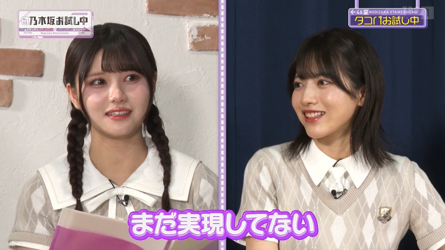 【乃木坂46】伊藤理々杏応援スレ☆21 うれしーさー【りりあん】 YouTube動画>6本 ->画像>446枚 
