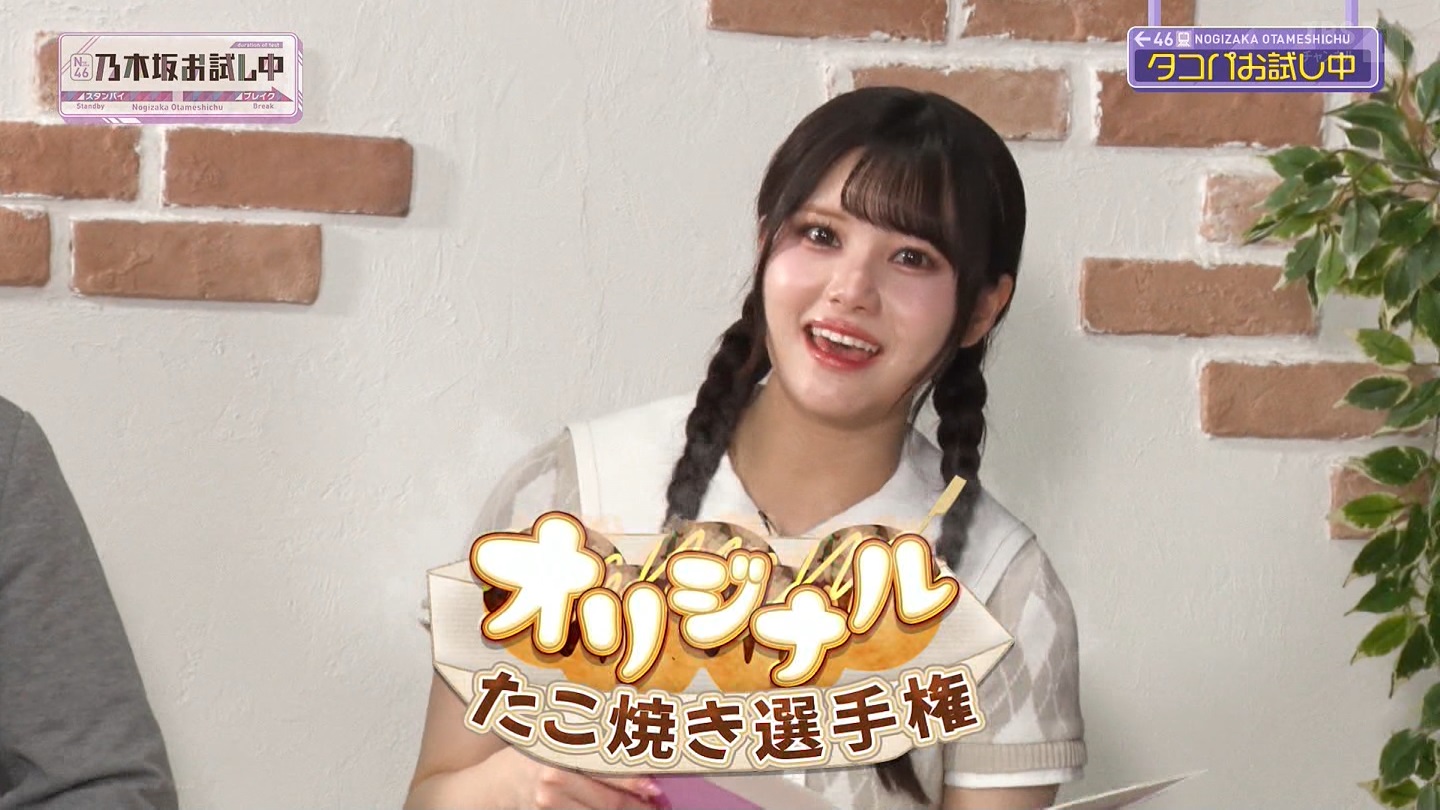 【乃木坂46】伊藤理々杏応援スレ☆21 うれしーさー【りりあん】 YouTube動画>6本 ->画像>446枚 