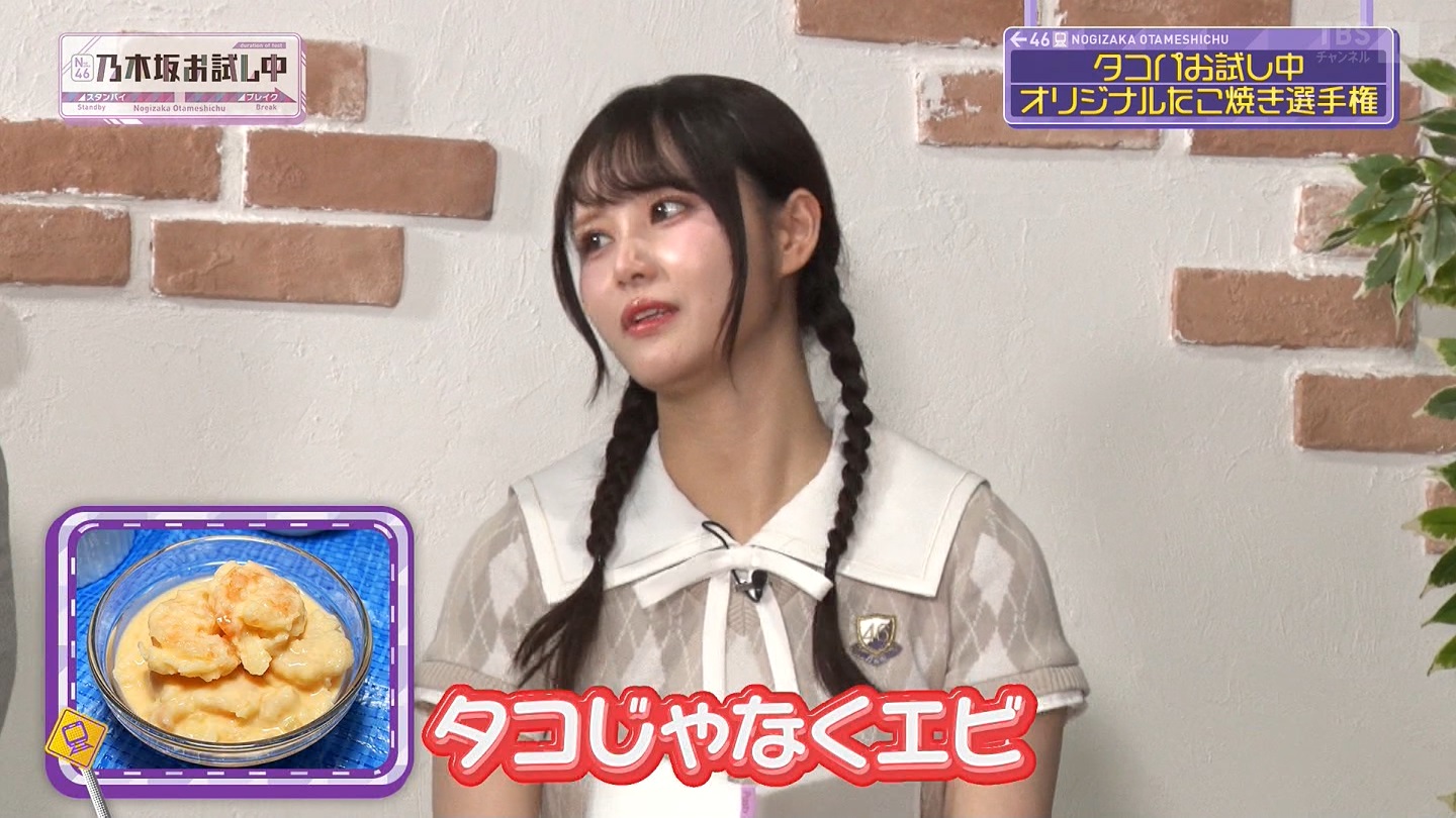 【乃木坂46】伊藤理々杏応援スレ☆21 うれしーさー【りりあん】 YouTube動画>6本 ->画像>446枚 