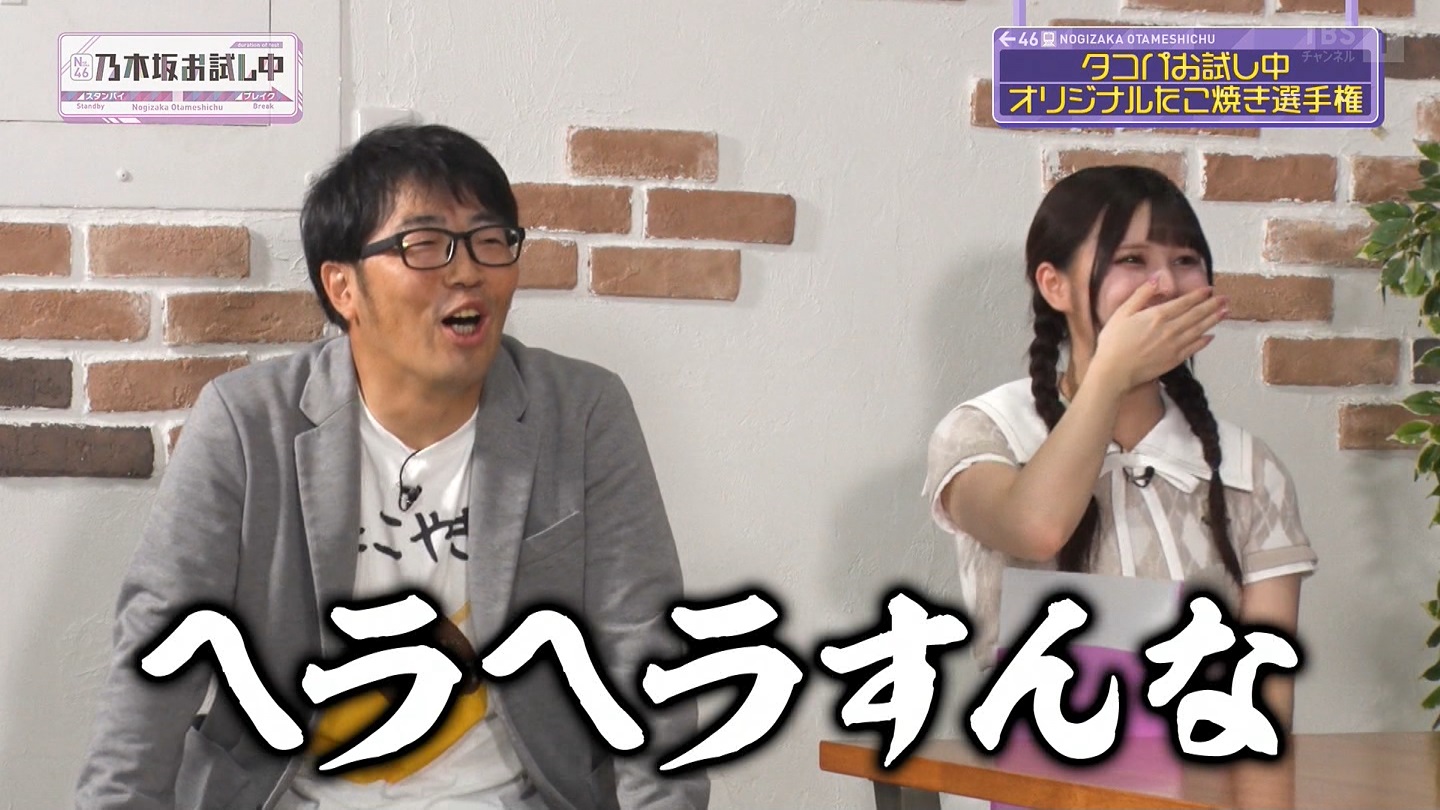 【乃木坂46】伊藤理々杏応援スレ☆21 うれしーさー【りりあん】 YouTube動画>6本 ->画像>446枚 