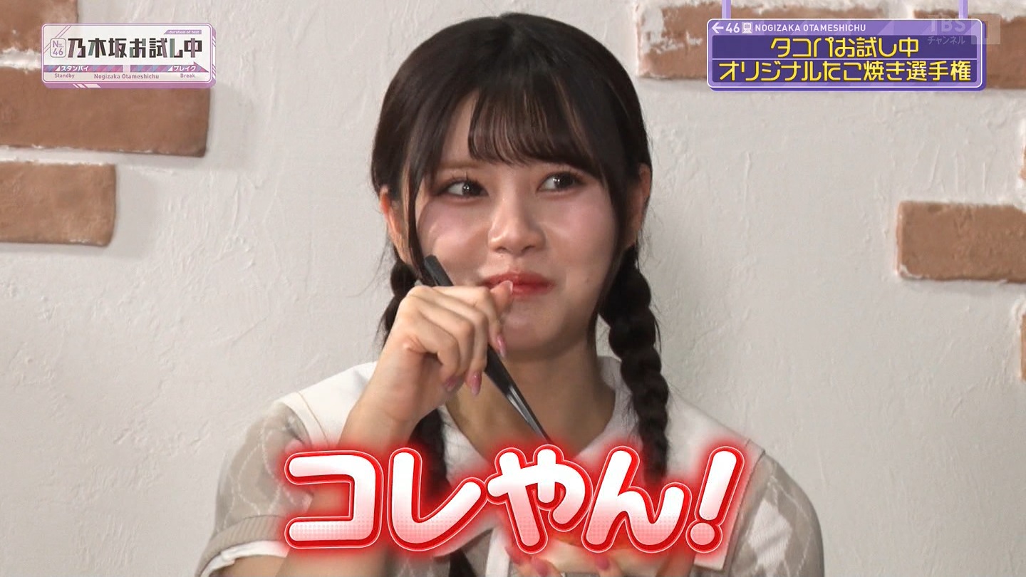 【乃木坂46】伊藤理々杏応援スレ☆21 うれしーさー【りりあん】 YouTube動画>6本 ->画像>446枚 