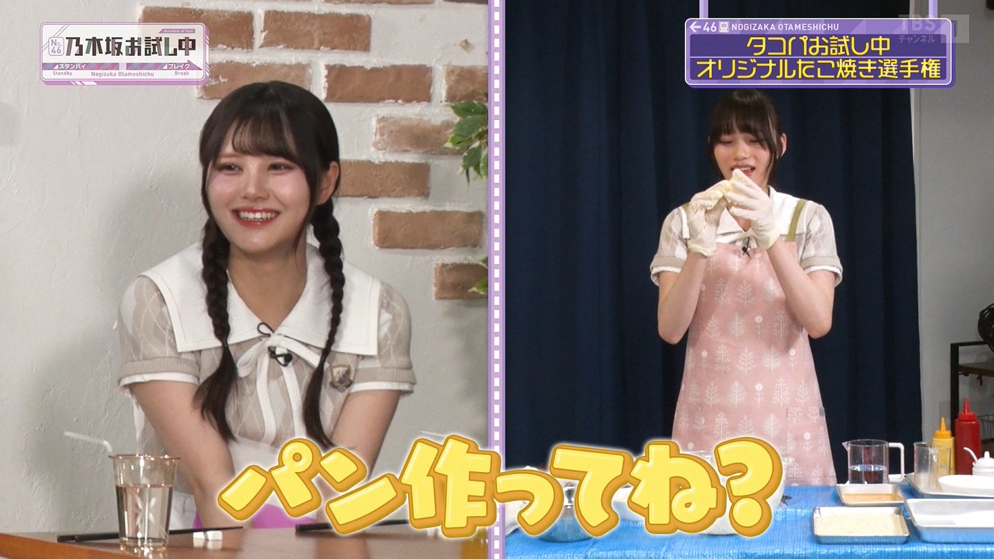 【乃木坂46】伊藤理々杏応援スレ☆21 うれしーさー【りりあん】 YouTube動画>6本 ->画像>446枚 