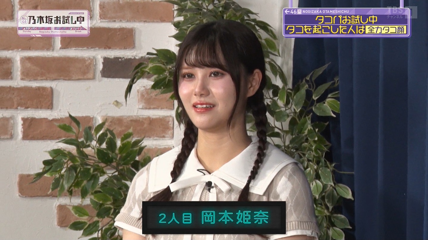 【乃木坂46】伊藤理々杏応援スレ☆21 うれしーさー【りりあん】 YouTube動画>6本 ->画像>446枚 