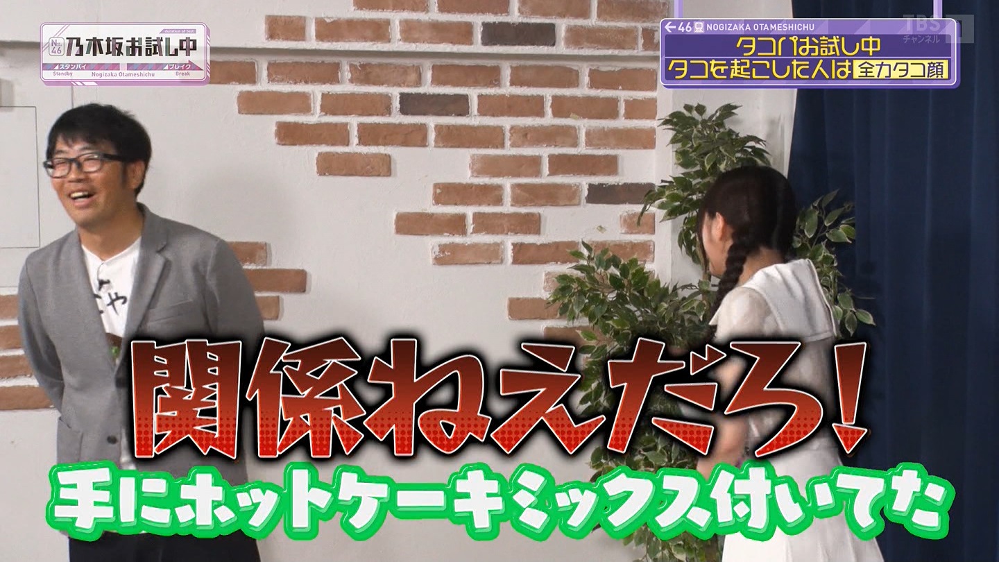 【乃木坂46】伊藤理々杏応援スレ☆21 うれしーさー【りりあん】 YouTube動画>6本 ->画像>446枚 