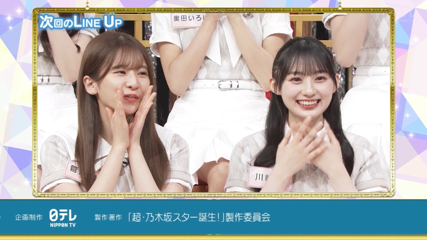 乃木坂スター誕生 重大発表4