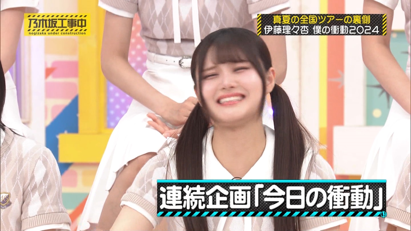 【乃木坂46】伊藤理々杏応援スレ☆21 うれしーさー【りりあん】 YouTube動画>6本 ->画像>446枚 