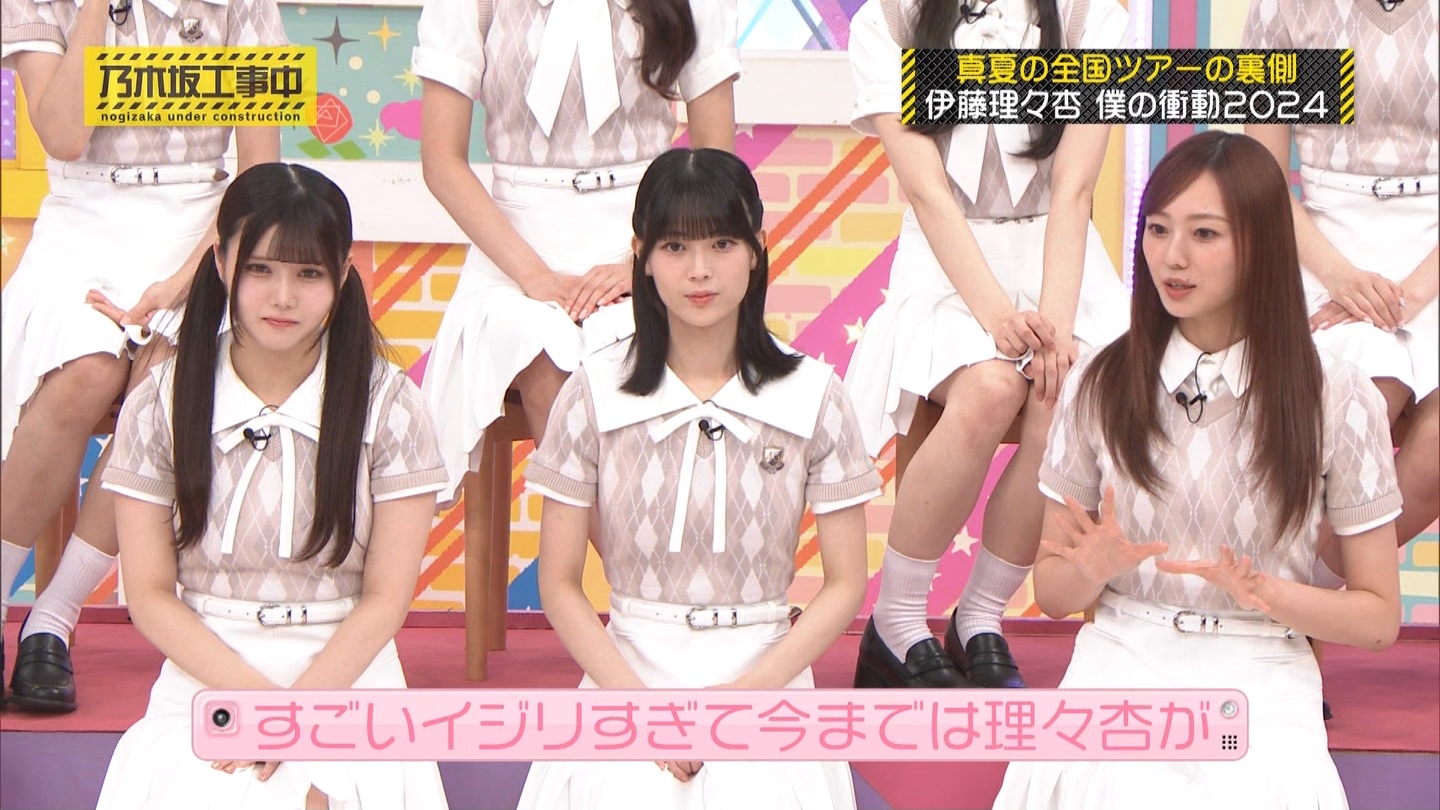 【乃木坂46】伊藤理々杏応援スレ☆21 うれしーさー【りりあん】 YouTube動画>6本 ->画像>446枚 