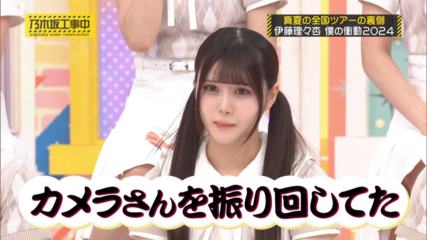 【乃木坂46】伊藤理々杏応援スレ☆21 うれしーさー【りりあん】 YouTube動画>6本 ->画像>446枚 