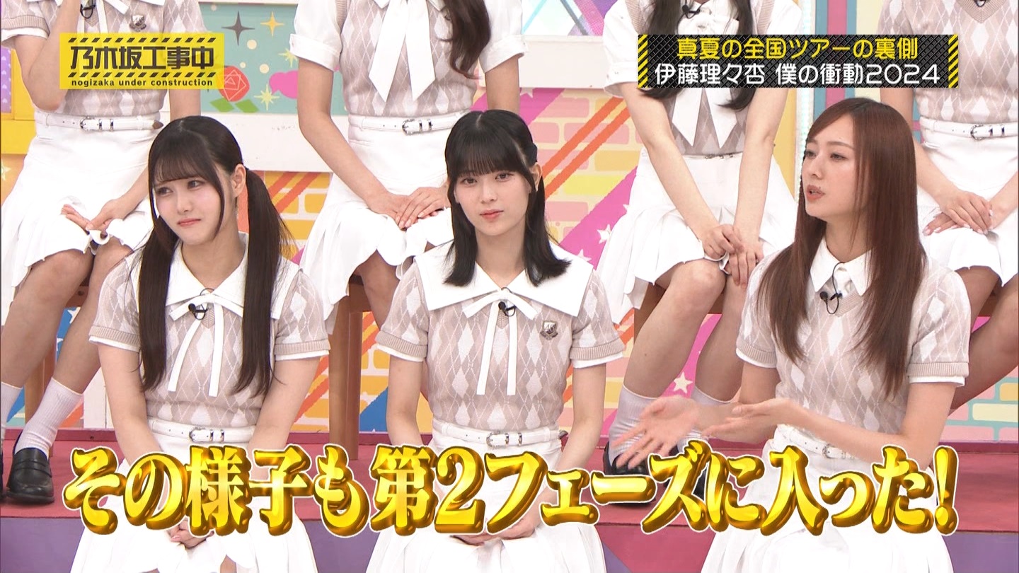 【乃木坂46】伊藤理々杏応援スレ☆21 うれしーさー【りりあん】 YouTube動画>6本 ->画像>446枚 