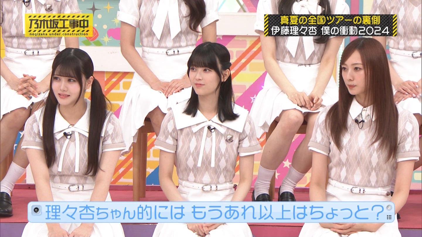 【乃木坂46】伊藤理々杏応援スレ☆21 うれしーさー【りりあん】 YouTube動画>6本 ->画像>446枚 