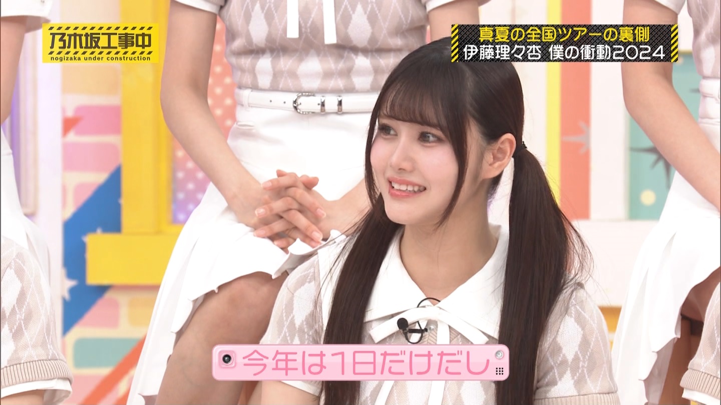 【乃木坂46】伊藤理々杏応援スレ☆21 うれしーさー【りりあん】 YouTube動画>6本 ->画像>446枚 