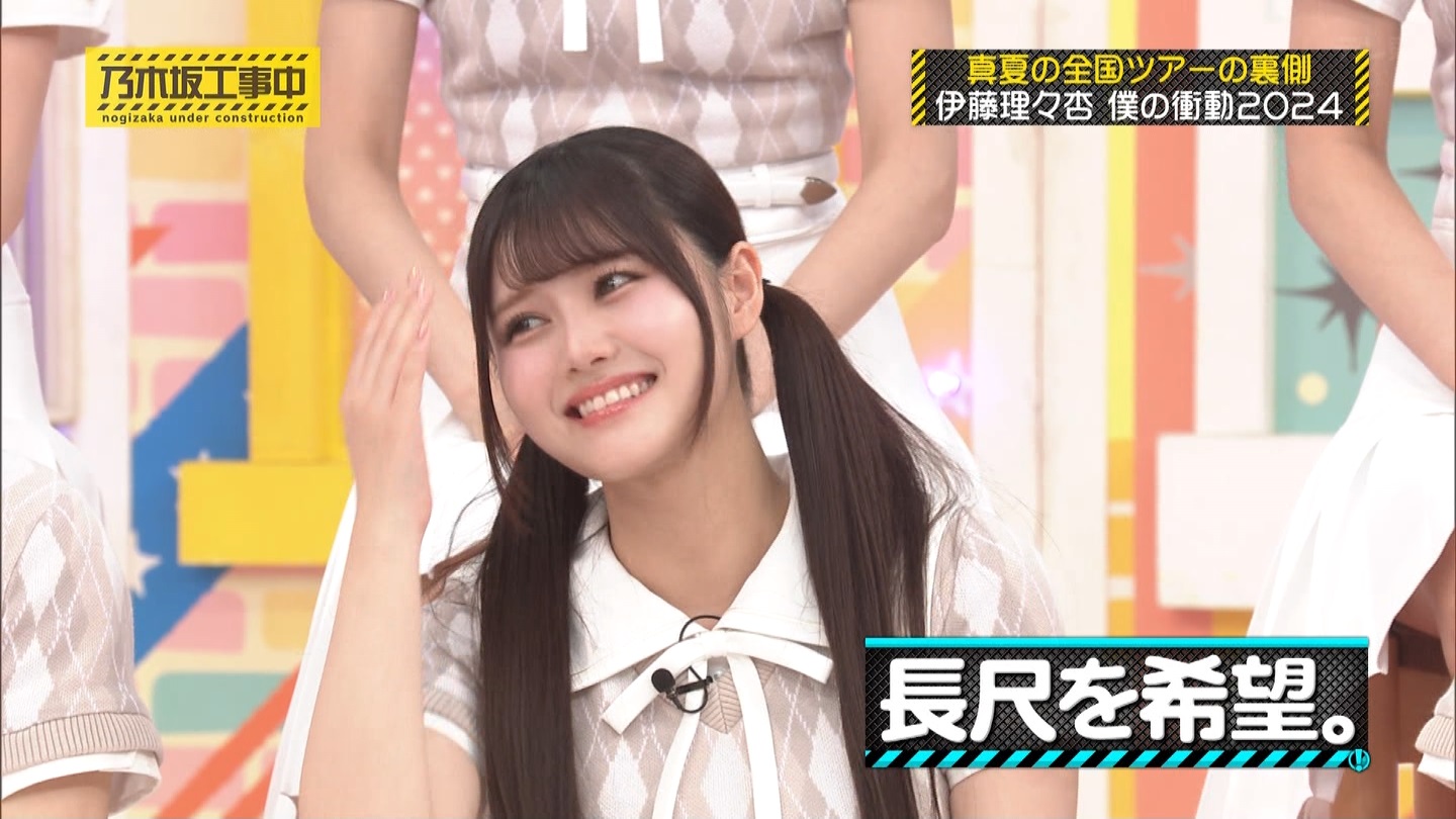【乃木坂46】伊藤理々杏応援スレ☆21 うれしーさー【りりあん】 YouTube動画>6本 ->画像>446枚 