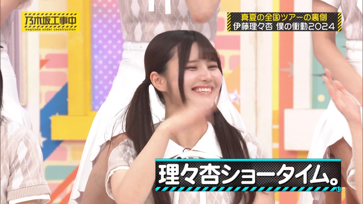 【乃木坂46】伊藤理々杏応援スレ☆21 うれしーさー【りりあん】 YouTube動画>6本 ->画像>446枚 