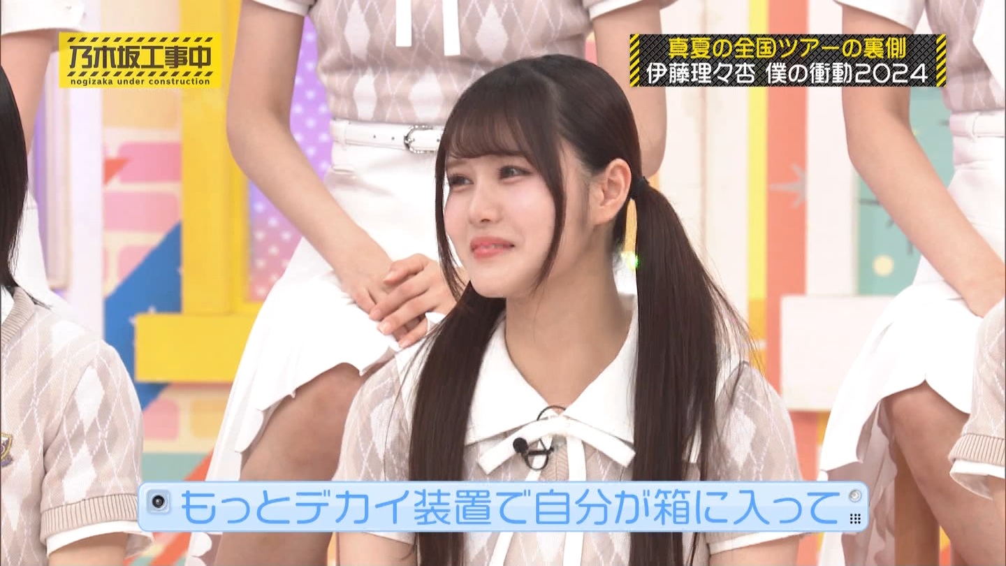 【乃木坂46】伊藤理々杏応援スレ☆21 うれしーさー【りりあん】 YouTube動画>6本 ->画像>446枚 