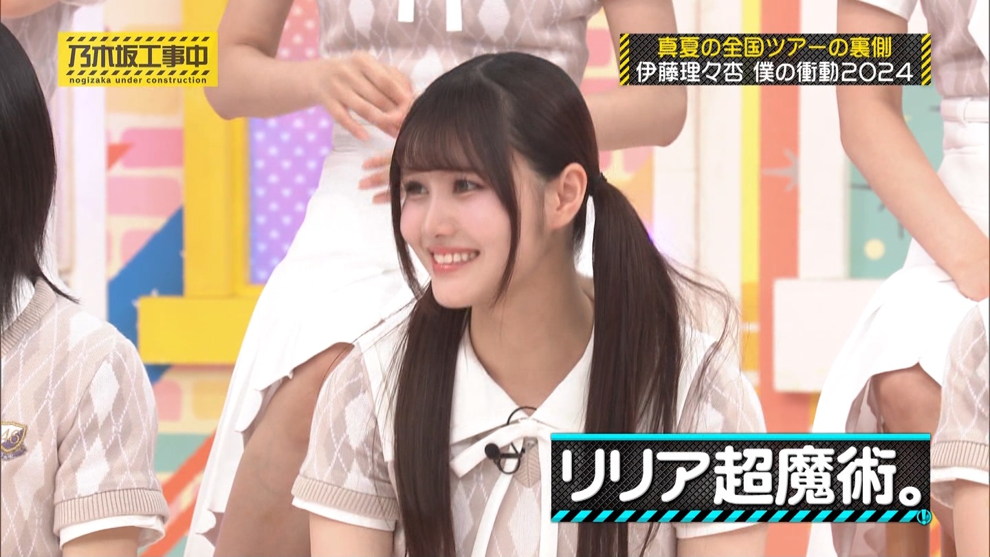 【乃木坂46】伊藤理々杏応援スレ☆21 うれしーさー【りりあん】 YouTube動画>6本 ->画像>446枚 