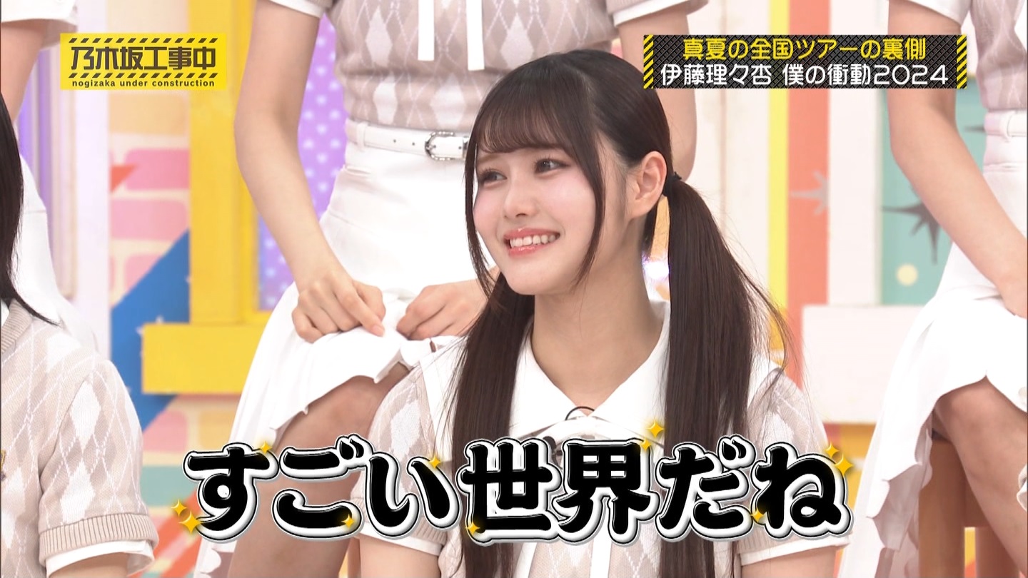 【乃木坂46】伊藤理々杏応援スレ☆21 うれしーさー【りりあん】 YouTube動画>6本 ->画像>446枚 