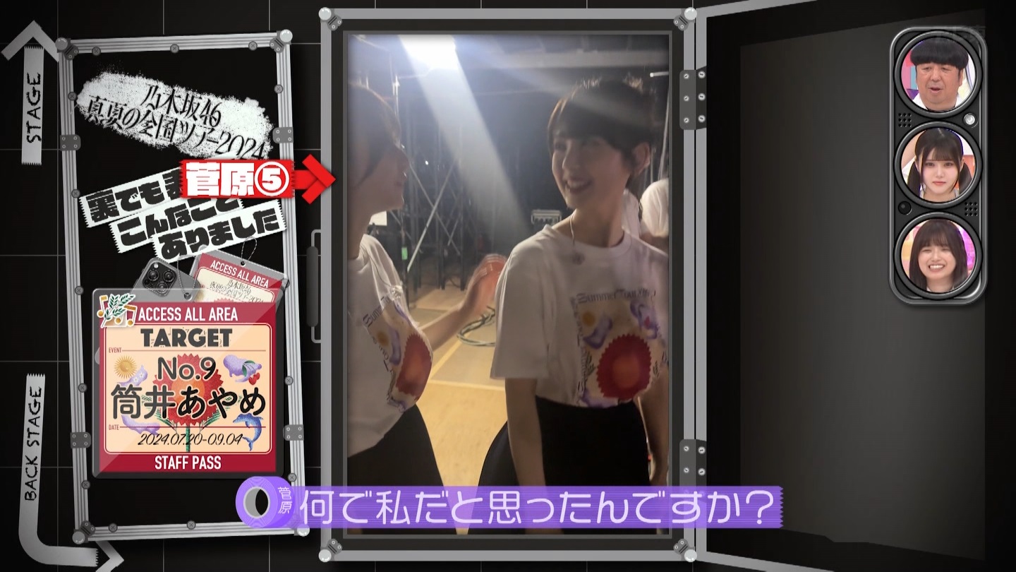 【乃木坂46】伊藤理々杏応援スレ☆21 うれしーさー【りりあん】 YouTube動画>6本 ->画像>446枚 