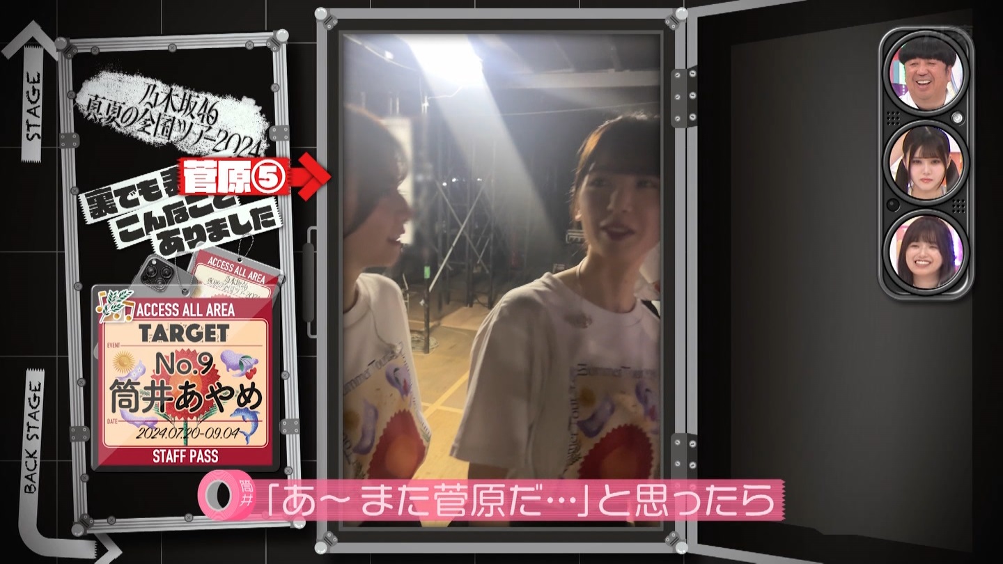 【乃木坂46】伊藤理々杏応援スレ☆21 うれしーさー【りりあん】 YouTube動画>6本 ->画像>446枚 