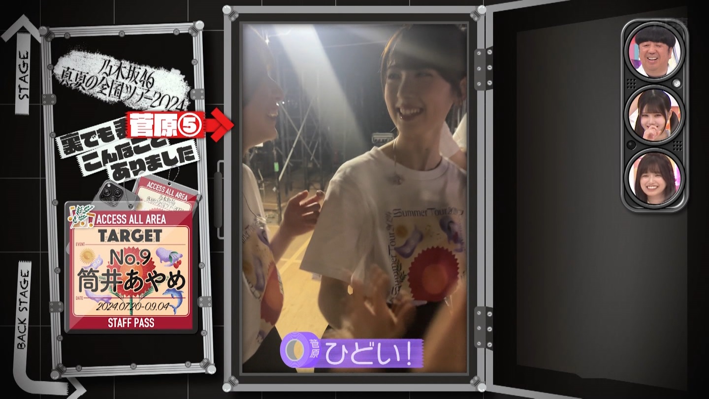 【乃木坂46】伊藤理々杏応援スレ☆21 うれしーさー【りりあん】 YouTube動画>6本 ->画像>446枚 
