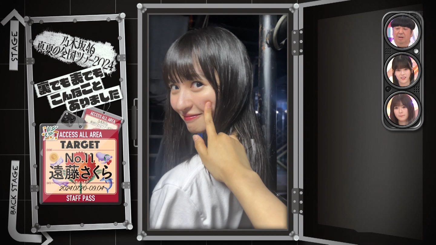 【乃木坂46】伊藤理々杏応援スレ☆21 うれしーさー【りりあん】 YouTube動画>6本 ->画像>446枚 