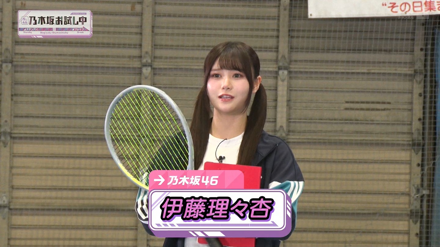 【乃木坂46】伊藤理々杏応援スレ☆21 うれしーさー【りりあん】 YouTube動画>6本 ->画像>446枚 