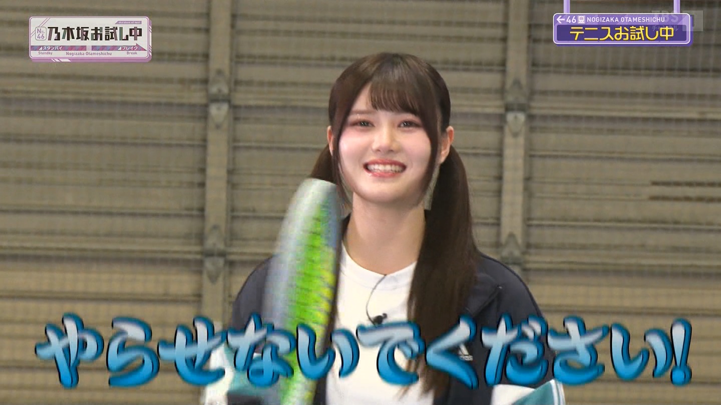【乃木坂46】伊藤理々杏応援スレ☆21 うれしーさー【りりあん】 YouTube動画>6本 ->画像>446枚 