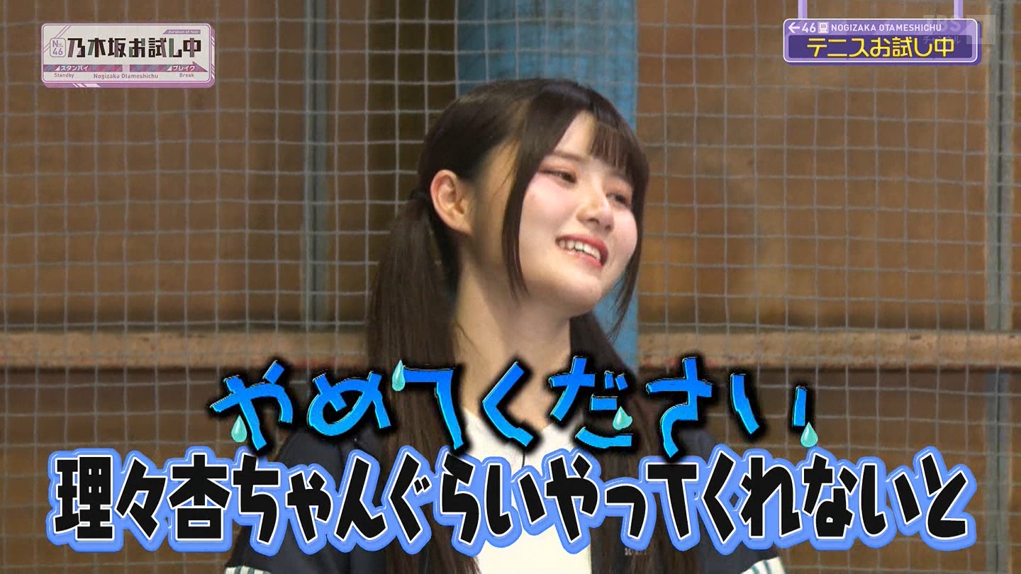【乃木坂46】伊藤理々杏応援スレ☆21 うれしーさー【りりあん】 YouTube動画>6本 ->画像>446枚 