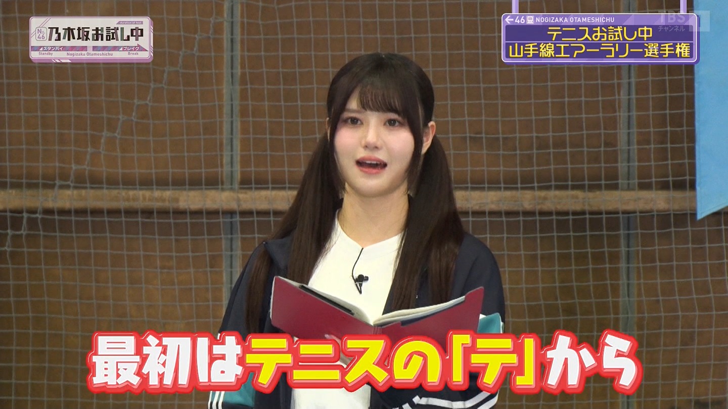 【乃木坂46】伊藤理々杏応援スレ☆21 うれしーさー【りりあん】 YouTube動画>6本 ->画像>446枚 