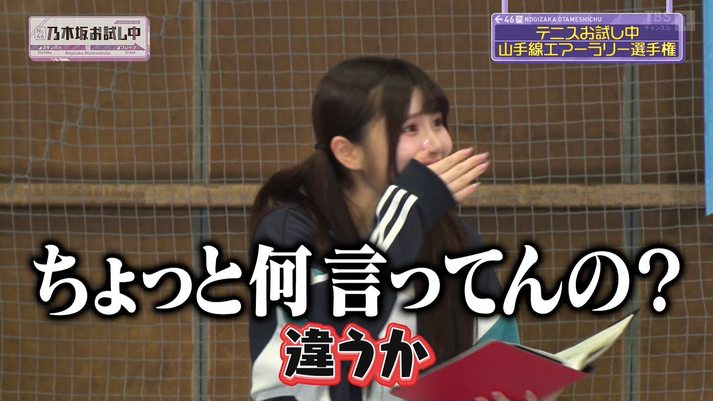 【乃木坂46】伊藤理々杏応援スレ☆21 うれしーさー【りりあん】 YouTube動画>6本 ->画像>446枚 