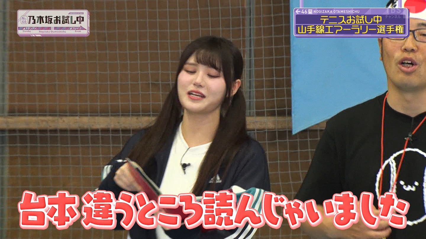 【乃木坂46】伊藤理々杏応援スレ☆21 うれしーさー【りりあん】 YouTube動画>6本 ->画像>446枚 
